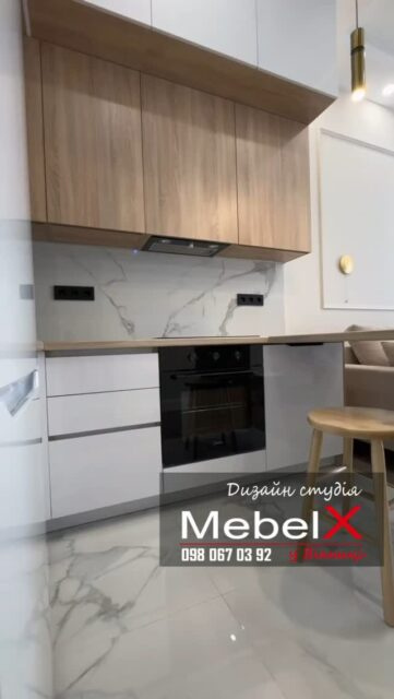 🔝 MebelX - виготовляємо з любов'ю сучасні корпусні меблі на замовлення у Вінниці 🔝Шукаєте кухні, шафи-купе, меблі в дитячу не за всі гроші світу😄? Ми раді допомогти!🎁 Забирай розрахунок вартості та дизайн своїх меблів безкоштовно! 🎁Напиши слово «Дизайн» у коментарях або відправ його в Direct, і ми безкоштовно розрахуємо вартість твого майбутнього інтер'єру 🏡✨⬇️⬇️⬇️⬇️⬇️⬇️⬇️⬇️⬇️⬇️⬇️⬇️⬇️⬇️
📨 Пишіть нам в Direct @mebelx_ua
📲 Дзвоніть (063) 560-11-56, (098) 067-03-92