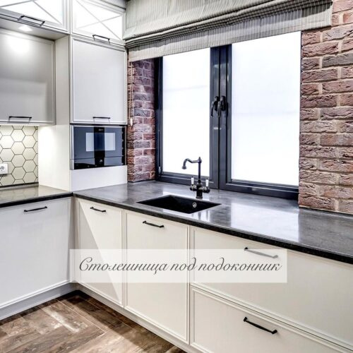 Кухня на заказ в Виннице класса элит купить в салоне мебели Mebelx